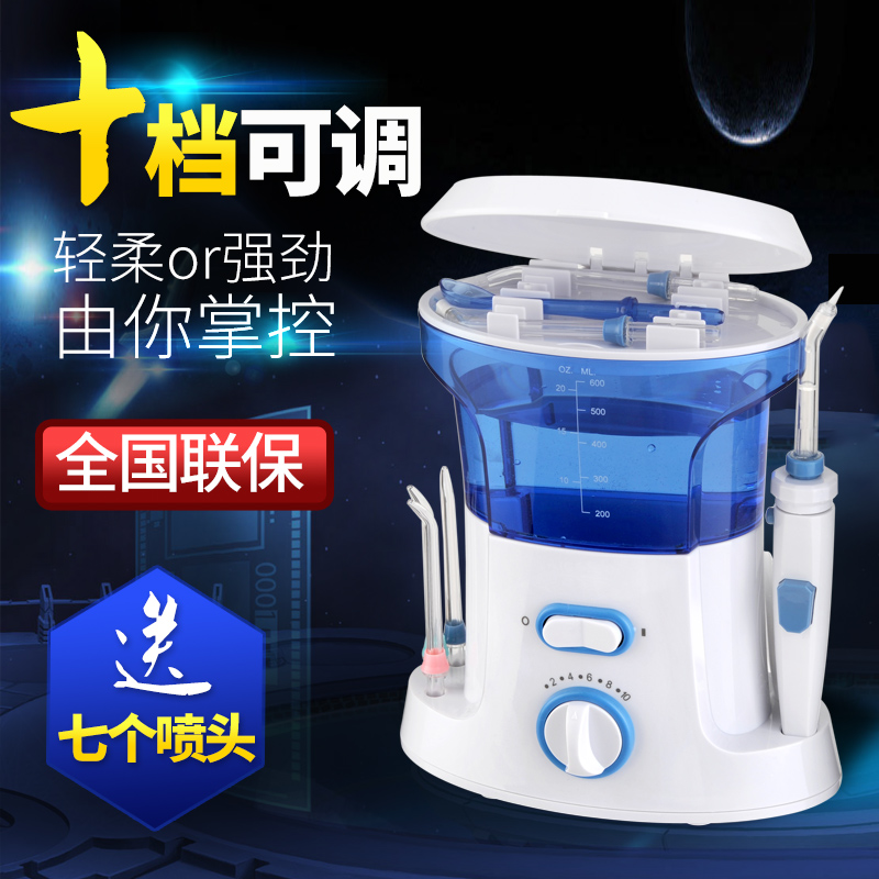 冲牙器电动洁牙器水牙线洗牙机牙结石家用水龙头便携式电动|ruв категории личный уход/Здравоохранение/массажное оборудование, полости рта, Чонг зубы устройство - от Buy2taobao.com для оказания профессиональной услуги покупки агента Taobao