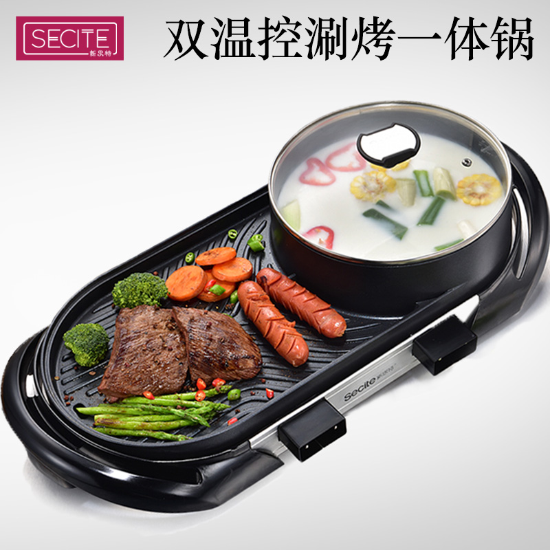 新思特电烧烤炉火锅涮烤一体锅家用少烟电烤盘多功能不粘烤肉锅机|ruв категории кухня/посуда, барбекю/выпечка утварь, барбекю печь/барбекю diy приборов, барбекю - от Buy2taobao.com для оказания профессиональной услуги покупки агента Taobao