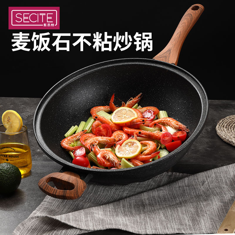 Secite新思特木与石3401麦饭石不粘锅炒锅煎锅平底锅具家用炒菜锅|ruв категории кухня/посуда, посуда, горшок/горшок/чайник, сковородка - от Buy2taobao.com для оказания профессиональной услуги покупки агента Taobao