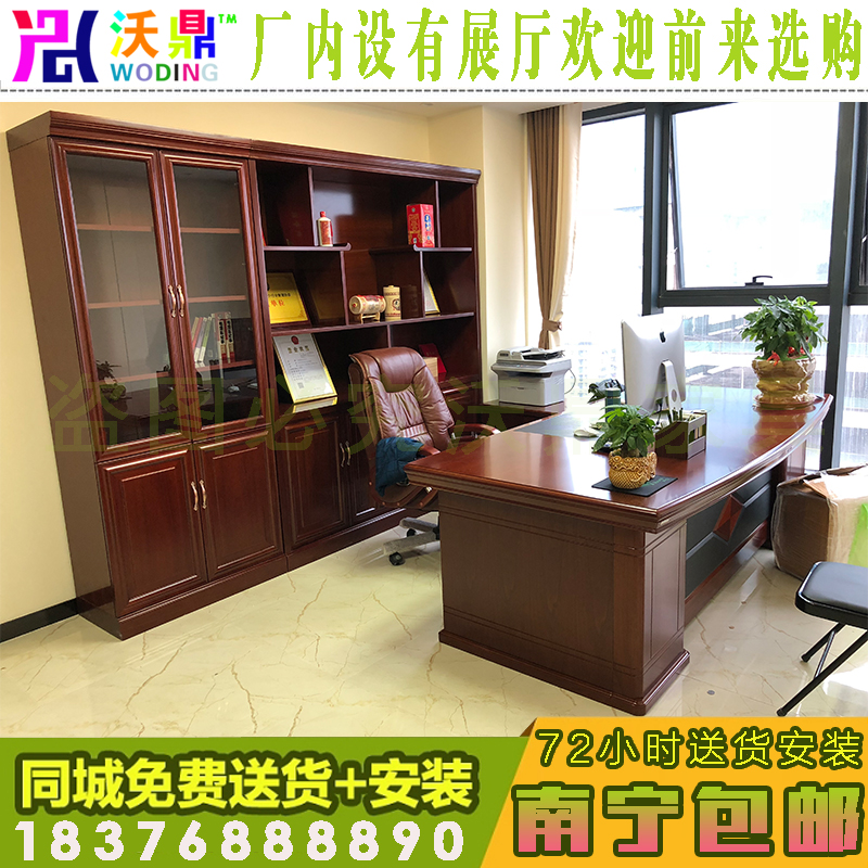 南宁办公家具 油漆实木贴皮老板桌 老总办公桌大班台总裁桌 沃鼎|msdalam kategori Perniagaan/perabot pejabat, perabot pejabat, meja, Eksekutif Meja/Rajah kepala - dari Buy2taobao.com untuk memberikan perkhidmatan ejen Taobao profesional membeli