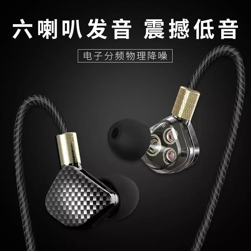 KD6 六動圈6喇叭重低音K歌商務耳機天路客電子在類目 影音電器, 耳機/耳麥中 - 來自Buy2taobao.com提供專業的淘寶代購服務