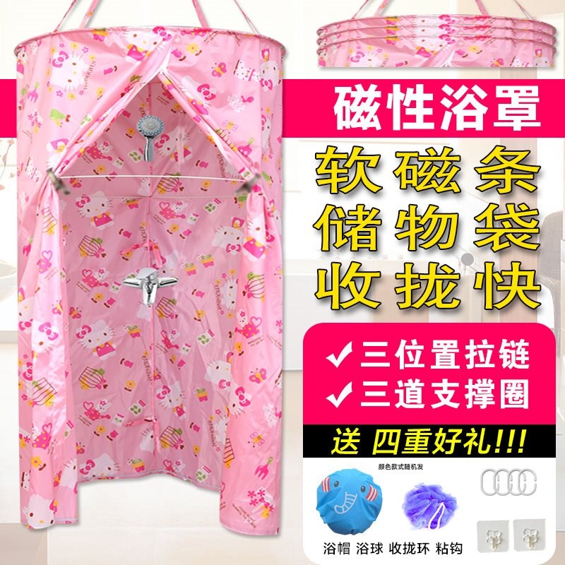 adult take a shower Curtain Bath enclosures baby Bath enclosures household TOILET Child simple and easyin the Family/Personal Cleaning Tools , Sanitary appliances/Bathroom accessories , Shower Curtains category - from Buy2taobao.com to provide professional Taobao agent buy service