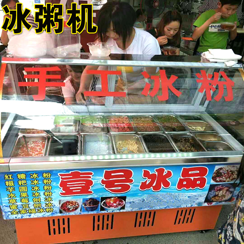 10/14/18 box Porridge ice machine Ice porridge Display cabinet Ice porridge cabinet Four fruit Cold storage Display cabinet commercial Porridge ice machinein the Kitchen Appliances , Commercial electric kitchen , Fried ice/Porridge ice machine category - from Buy2taobao.com to provide professional Taobao agent buy service