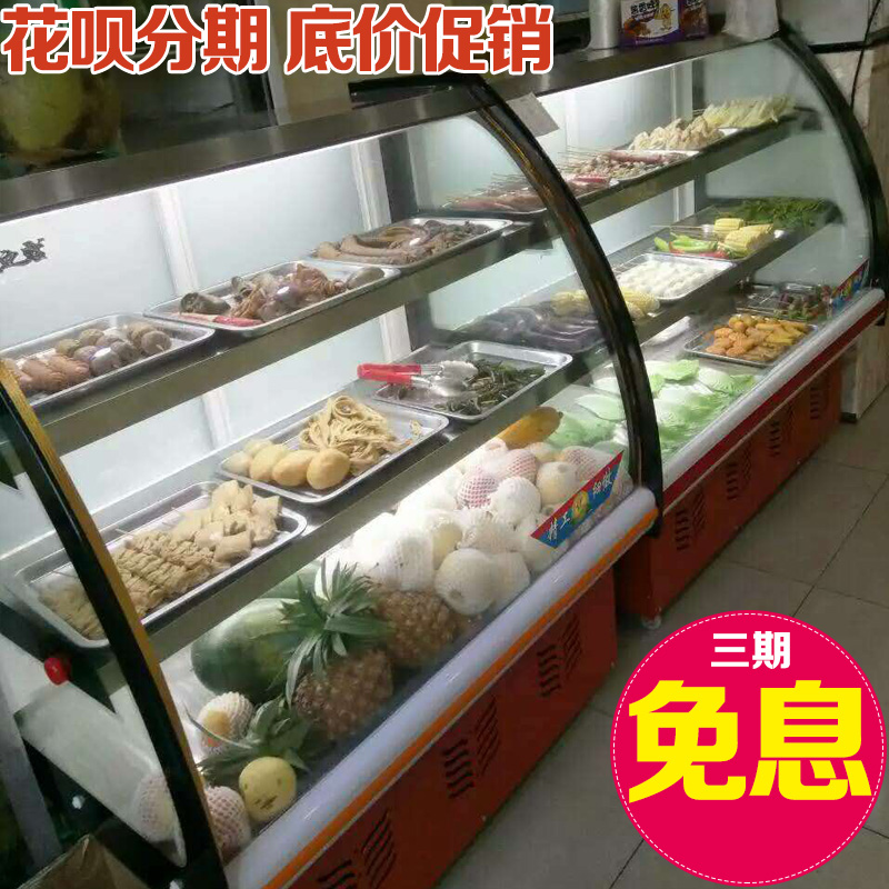 保鲜柜展示柜冷藏柜商用卧式烧烤凉菜卤菜柜鸭脖熟食柜点菜柜|msdalam kategori peralatan dapur, dapur elektrik komersial, Showcase - dari Buy2taobao.com untuk memberikan perkhidmatan ejen Taobao profesional membeli
