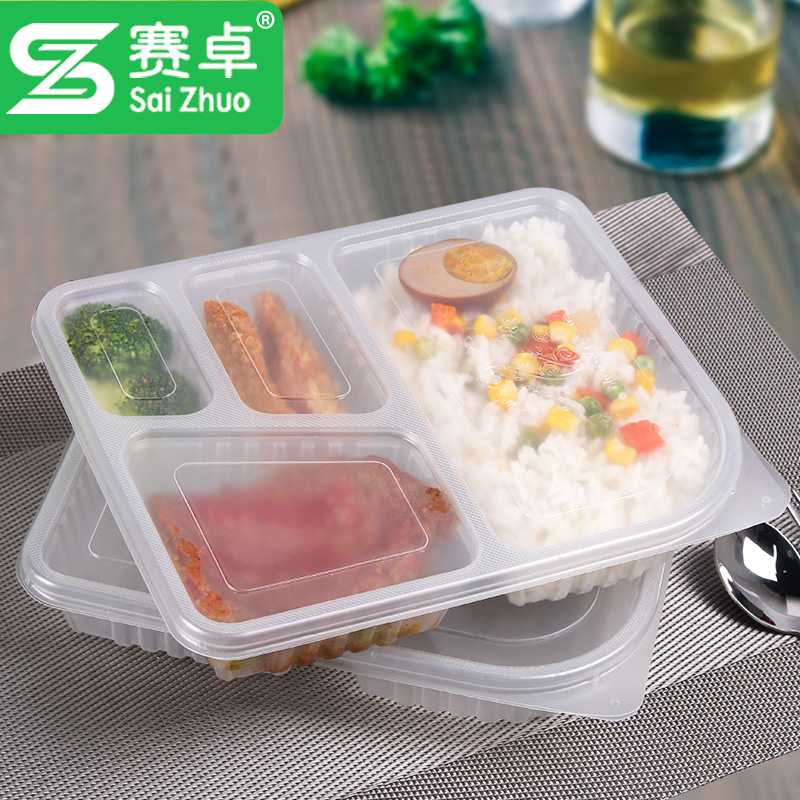 赛卓 一次性餐盒四格 创意外卖打包盒透明长方形塑料饭盒便当盒在类目 餐饮具, 一次性餐桌用品, 一次性餐盒中 - 来自Buy2taobao.com提供专业的淘宝代购服务