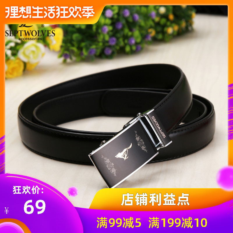 Septwolves Belt lady genuine leather automatic leisure time Slim belt fashion Simplicity Versatile cowhide Jeansin the Accessories/Leather belt/Hat/Muffler , Belt/Leather belt/Yaolian category - from Buy2taobao.com to provide professional Taobao agent buy service