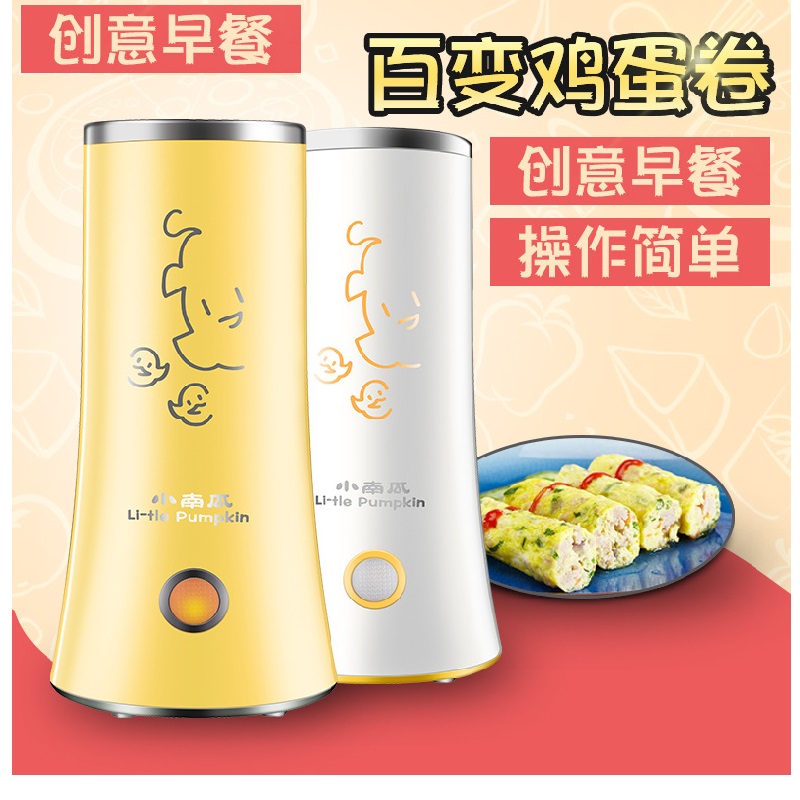 做爱心儿童宝宝懒人早餐机神器多功能快速煮煎蛋器的工具全自动|msdalam kategori peralatan dapur, telur rebus/telur - dari Buy2taobao.com untuk memberikan perkhidmatan ejen Taobao profesional membeli