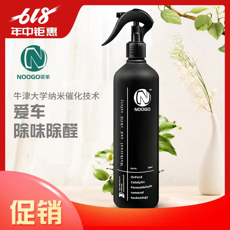 诺果新车除甲醛新房家用甲醛清除剂竹炭包活性炭非进口吸甲醛神器|ruв категории награду материалов, окружающей среды/запах/Содержание, Environmental Series, формальдегид мусорщик - от Buy2taobao.com для оказания профессиональной услуги покупки агента Taobao
