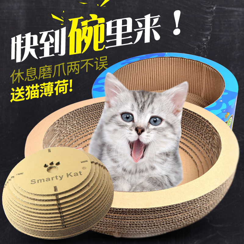 【宠依嘉】猫咪玩具瓦楞纸猫窝猫爪板猫咪用品送猫薄荷在类目 宠物/宠物食品及用品, 猫/狗玩具, 猫抓板中 - 来自Buy2taobao.com提供专业的淘宝代购服务