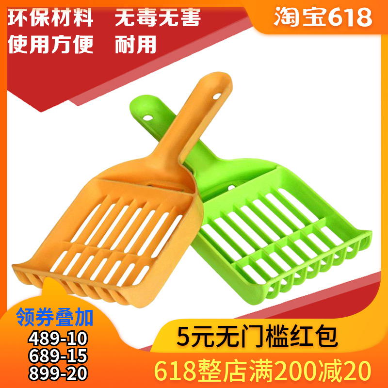 Cat litter shovel size pine Tofu sand Shovel Pet Supplies colour random full 49 elementin the Pet/Pet food and supplies , Cat/Dog grooming cleaning supplies , Litter Scoop category - from Buy2taobao.com to provide professional Taobao agent buy service