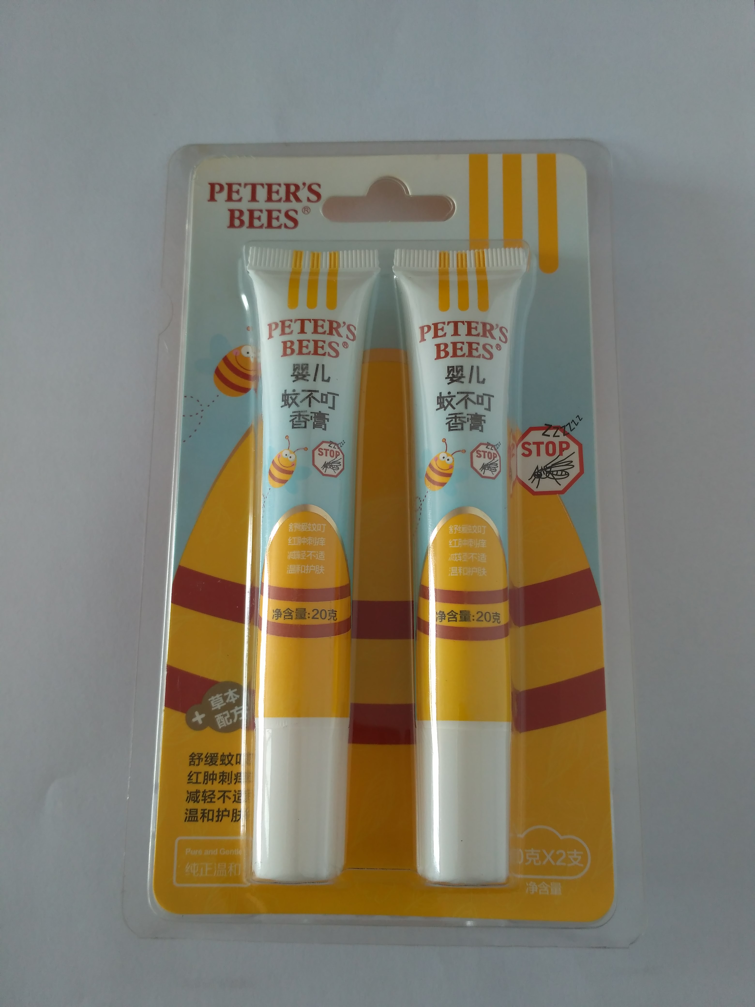 PETER’S BEES/彼特的蜜蜂 婴儿蚊不叮香膏 天然草本配方止痒膏在类目 居家日用, 驱虫用品, 防蚊贴/防蚊手环中 - 来自Buy2taobao.com提供专业的淘宝代购服务