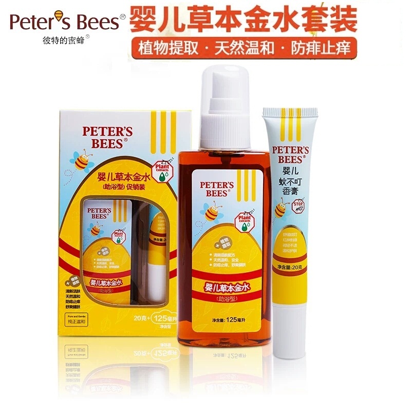 PETER’S BEES/彼特的蜜蜂 婴儿蚊不叮香膏 天然草本配方止痒膏在类目 尿片/洗护/喂哺/推车床, 驱蚊退烧用品, 止痒膏中 - 来自Buy2taobao.com提供专业的淘宝代购服务
