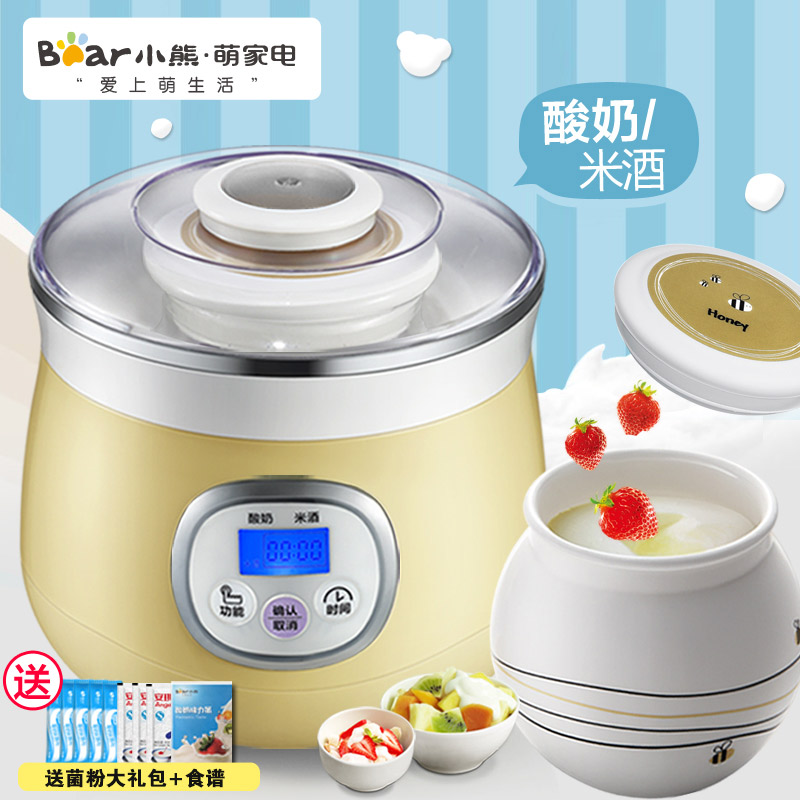 小熊酸奶机陶瓷内胆 Bear/小熊 SNJ-530酒酿米酒甜酒机家用全自动|ruв категории кухонные приборы, йогурт машина - от Buy2taobao.com для оказания профессиональной услуги покупки агента Taobao