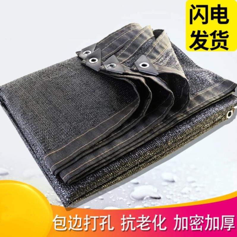 房子遮阳网户外菜地防晒纱网隔热天台遮光厂房建筑隔离透气网绿化|ruв категории доставка цветов/цветок моделирования/растения садоводства, садовых принадлежностей, других садовых принадлежностей - от Buy2taobao.com для оказания профессиональной услуги покупки агента Taobao