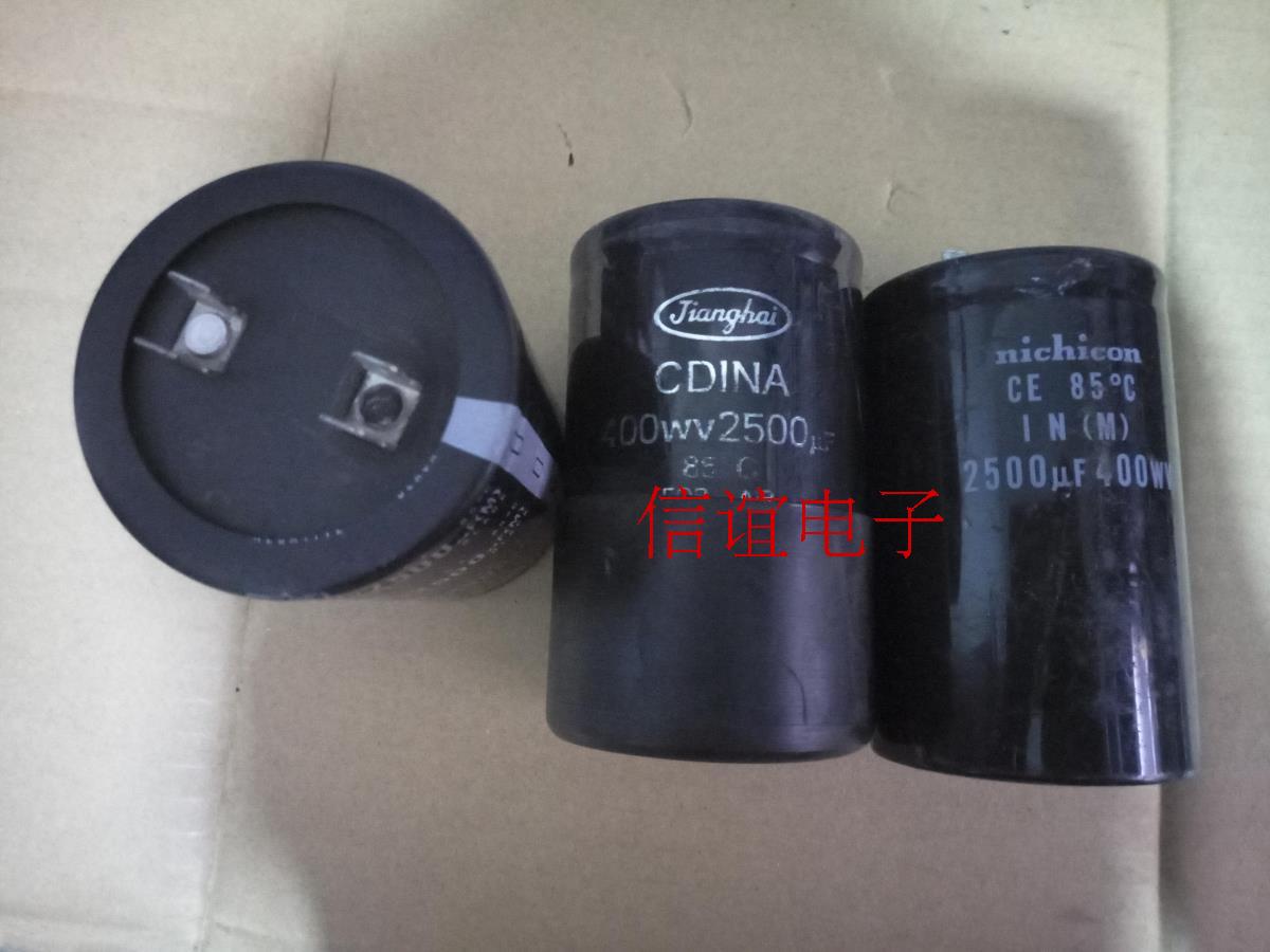 海信海尔变频空调滤波电容南通江海400V 400WV 2500UF 400V2500UF在类目 3C数码配件, 电子元器件市场, 电子元件, 其它元器件中 - 来自Buy2taobao.com提供专业的淘宝代购服务