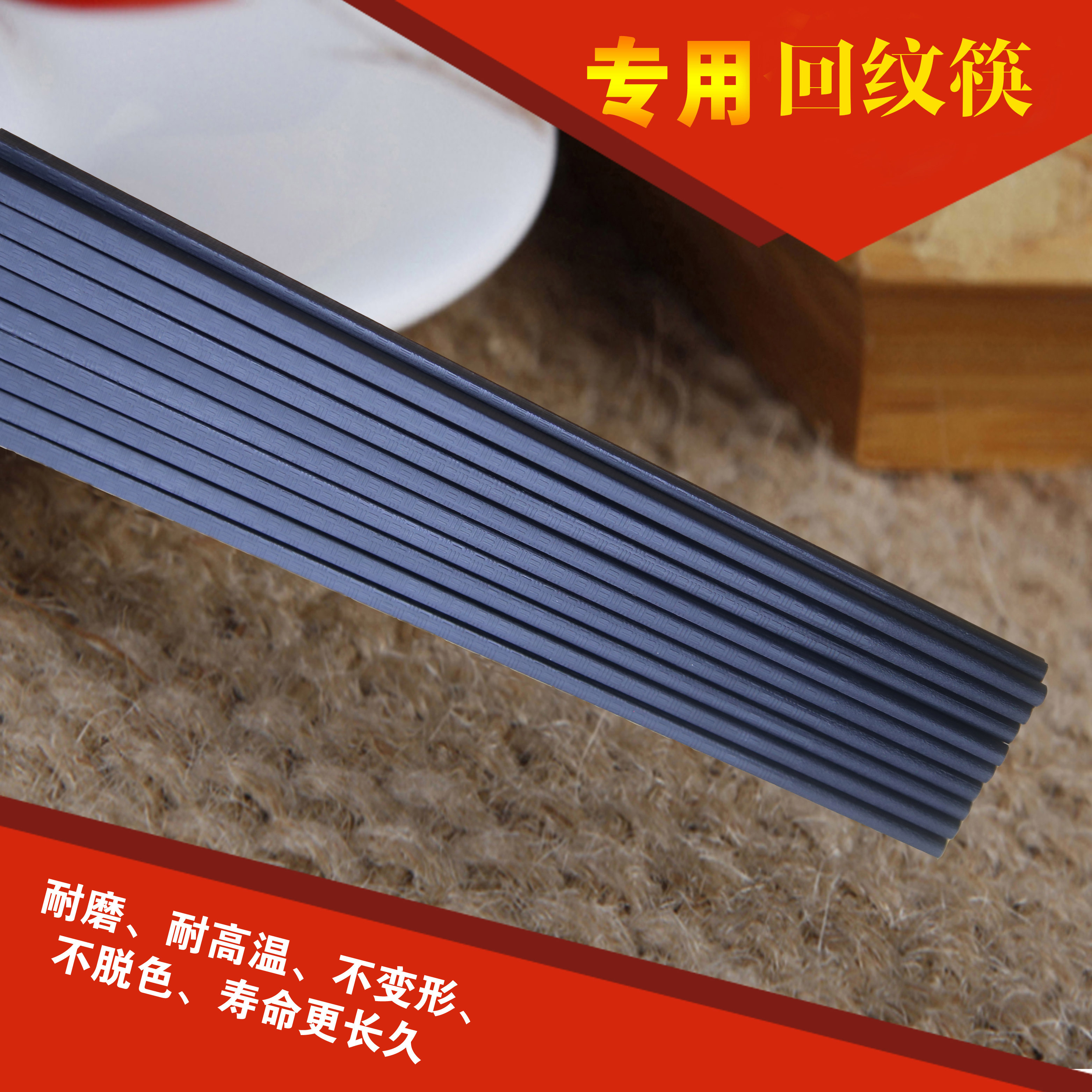 御筷莊新品筷子合金筷密胺筷子消毒筷子餐厅专用餐具磨砂筷100双|msdalam kategori pinggan mangkuk, pinggan mangkuk, penyepit - dari Buy2taobao.com untuk memberikan perkhidmatan ejen Taobao profesional membeli