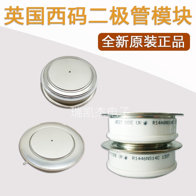 英国西玛快恢复二极管螺丝型M0268RC250 M0268SC200 M0268SC250在类目 3C数码配件, 电子元器件市场, 电子器件, 二极管/LED中 - 来自Buy2taobao.com提供专业的淘宝代购服务