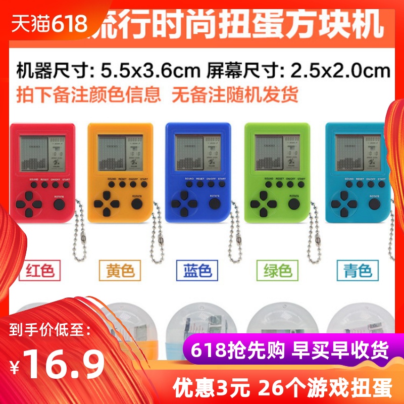 Reminiscence Portable Reminiscence Russia Building blocks recreational machines Japan Toy gift HfmPOtQ0qPin the Video game/Fitting/Game/Raiders , Handheld game category - from Buy2taobao.com to provide professional Taobao agent buy service