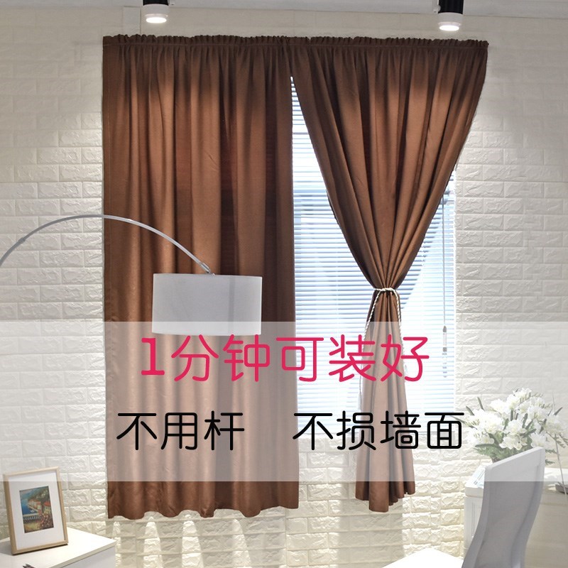 Light Sunshade window curtain Windbreak Paste curtain Bangsheng Showcase Bunk bedsin the Home Fabric , Curtains and curtain accessories , Curtains category - from Buy2taobao.com to provide professional Taobao agent buy service
