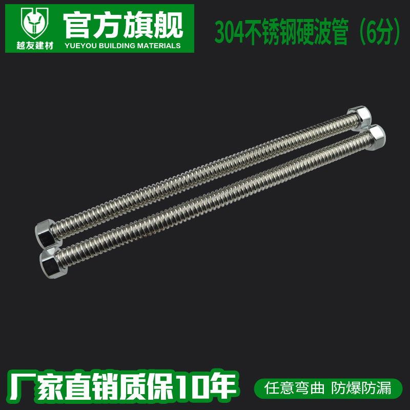 304 Stainless steel corrugated pipe 6 Inlet pipe Hot and cold explosion-proof hose Water pipe Basin heater Out Water pipein the Decoration main material , Toiletries , Bathroom accessories , Water hose category - from Buy2taobao.com to provide professional Taobao agent buy service