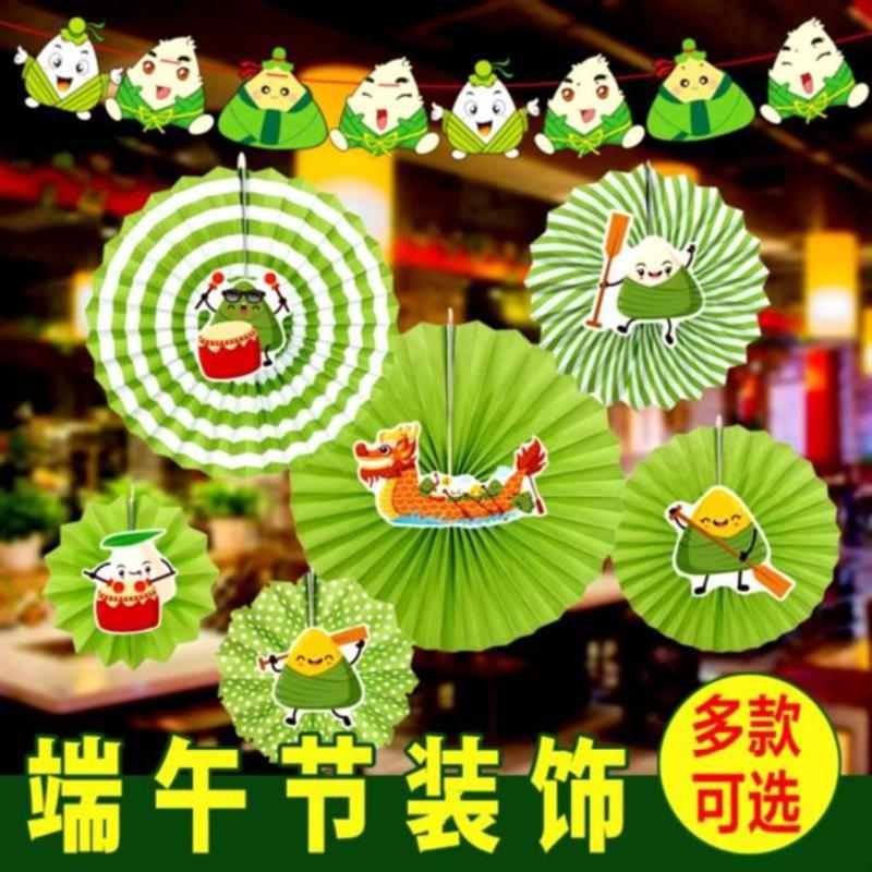 端午节海报传统拉旗吊饰组合用品餐厅服装店节日西餐店橱窗贴房|ruв категории фестиваль товаров/подарок, рождественских товаров/подарок/украшения, рождественский олень - от Buy2taobao.com для оказания профессиональной услуги покупки агента Taobao