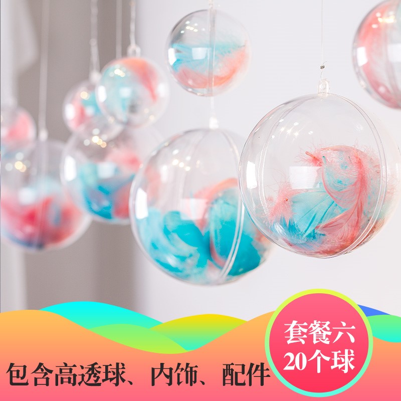 房顶布置橱窗温馨吊饰空中装饰商场挂饰店铺挂件创意店面透明花球|ruв категории Домашний быт, творческие украшения, в воздухе лямки - от Buy2taobao.com для оказания профессиональной услуги покупки агента Taobao