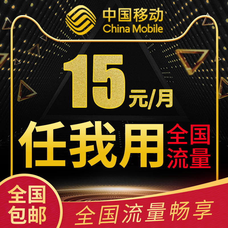 Unicom King card whole country currency Infinite flow 4G move mobile phone 0 months Limitation Rice noodles Nails On the cardin the Mobile Number/Packages/Value-added services , The new network phone number Package , China Unicom's new number package category - from Buy2taobao.com to provide professional Taobao agent buy service