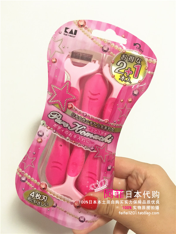 店主自用 日本原裝貝印剃毛刀刮毛刀女用無痛除腋毛腿毛4刀刃在類目 個人護理/保健/按摩器材, 美體瘦身, 女士脫毛/剃毛器中 - 來自Buy2taobao.com提供專業的淘寶代購服務