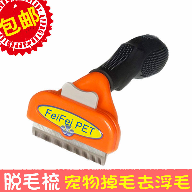 狗毛梳子猫咪梳毛神器柴犬除毛狗狗用品猫梳子毛刷宠物专用去浮毛|ruв категории животное/Животное питание и принадлежностей, кошка/собака красоты уборки, гребень - от Buy2taobao.com для оказания профессиональной услуги покупки агента Taobao