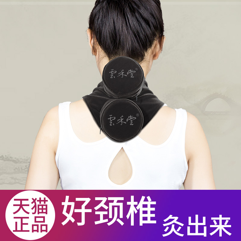 云禾堂艾灸盒随身灸家用纯铜罐颈椎病颈椎痛艾灸仪器熏蒸仪无烟包|ruв категории личный уход/Здравоохранение/массажное оборудование, меридиан медицинского оборудования, прижигание устройство - от Buy2taobao.com для оказания профессиональной услуги покупки агента Taobao