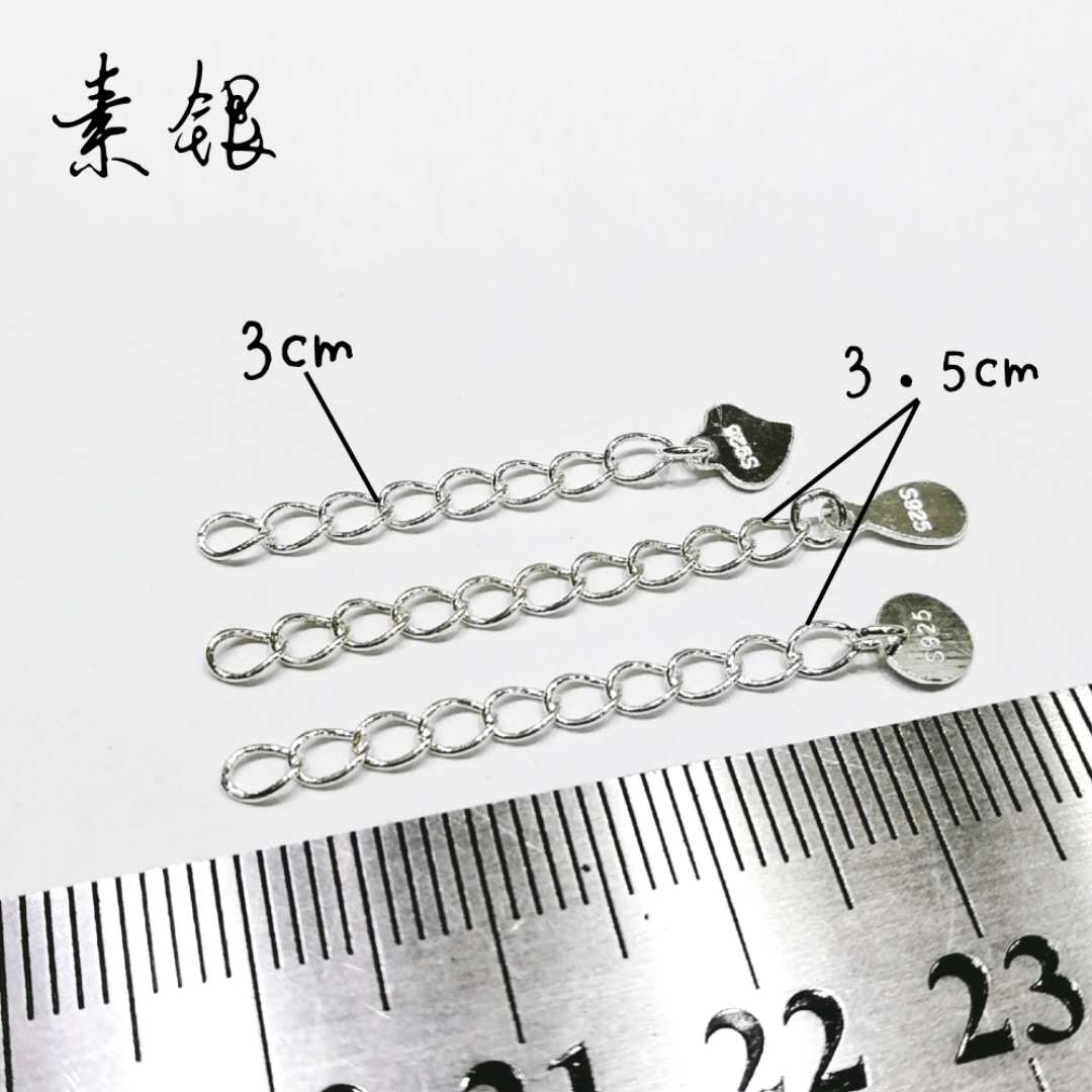 雅庄 925纯银DIY配件 素银电白金长短款多种项链延长尾链 1条|msdalam kategori Aksesori/Barang Kemas Fesyen, aksesori DIY, rantaian - dari Buy2taobao.com untuk memberikan perkhidmatan ejen Taobao profesional membeli