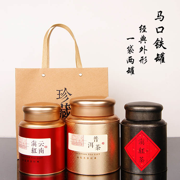 马口铁茶叶罐铁盒半斤装高档通用包装盒大号茶叶礼盒空盒私人定制|msdalam kategori pinggan mangkuk, set teh, caddy teh - dari Buy2taobao.com untuk memberikan perkhidmatan ejen Taobao profesional membeli
