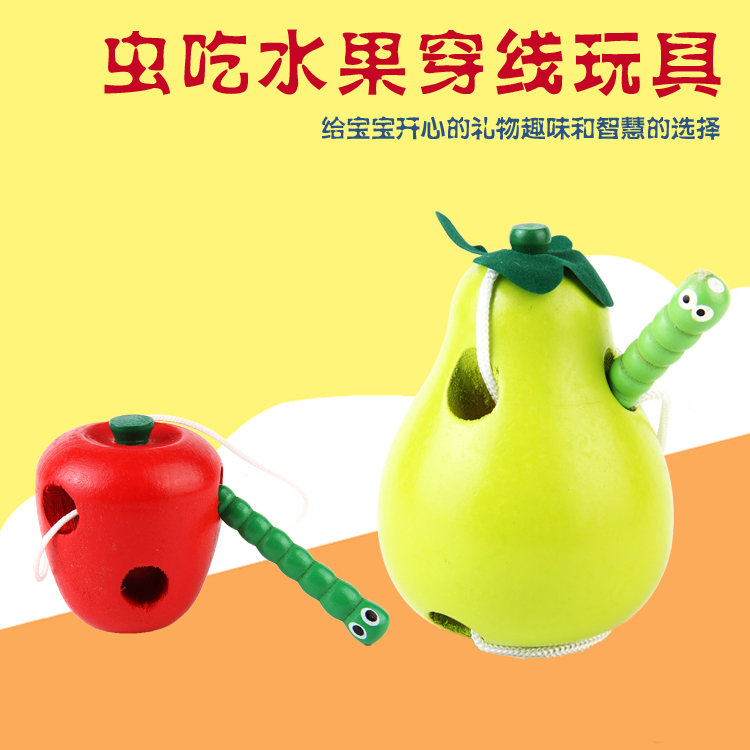 幼儿园早蒙特早教大号虫吃苹果穿线玩具木制虫吃水果虫吃梨子在类目 玩具/童车/益智/积木/模型, 串珠/拼图/配对/拆装/敲打玩具, 建构/拼插积木中 - 来自Buy2taobao.com提供专业的淘宝代购服务