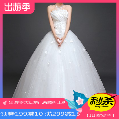高档加厚婚纱礼服2018冬季新款新娘结婚公主孕妇高腰显瘦蓬蓬齐地在类目 女装/女士精品, 婚纱/旗袍/礼服, 婚纱中 - 来自Buy2taobao.com提供专业的淘宝代购服务