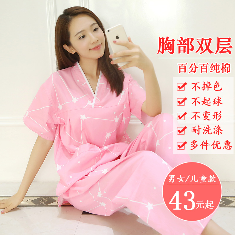 胸部双层汗蒸服女款100%纯棉短袖长裤全棉情侣男大码长款桑拿浴服在类目 居家日用, 毛巾/浴巾/浴袍, 浴裙/浴袍/浴衣中 - 来自Buy2taobao.com提供专业的淘宝代购服务