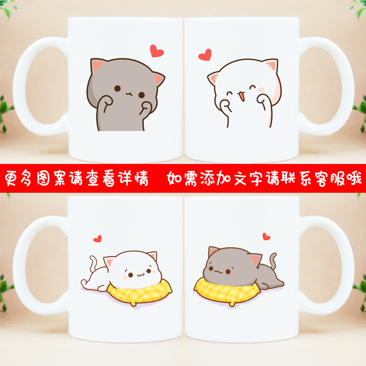 蜜桃猫表情包生日礼物水杯送人男女情侣马克杯可爱卡通陶瓷杯子在类目 个性定制/设计服务/DIY, 日用/装饰定制, 杯子定制, 马克杯中 - 来自Buy2taobao.com提供专业的淘宝代购服务