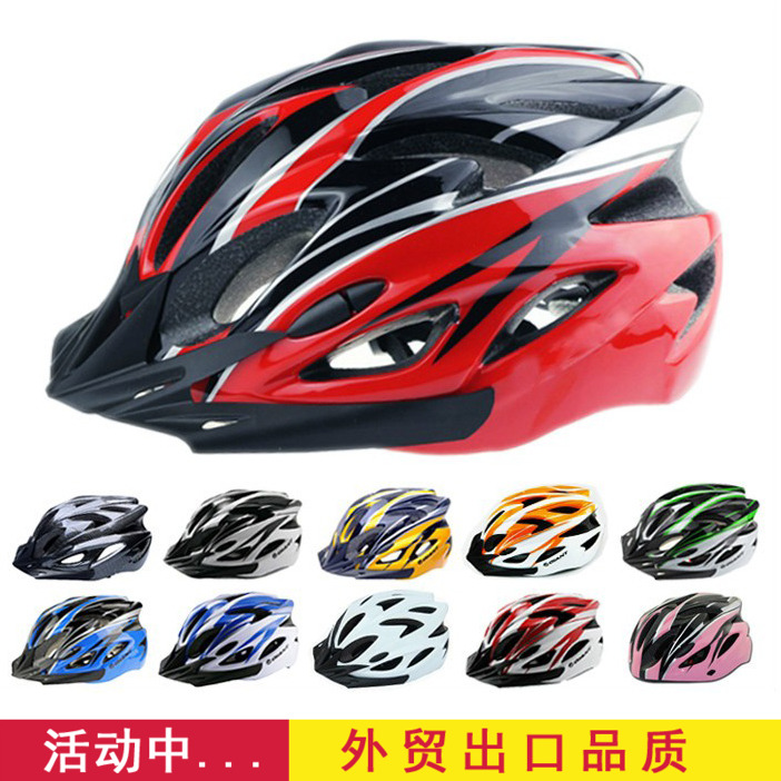 Group buying network Bicycle Highway Riding Mountain bike Helmet one Forming men and women Bicycle equipment Ultralight safety hatin the Bike/Riding equipment/Parts and Accessories , Riding Apparel/Riding equipment , Riding helmet category - from Buy2taobao.com to provide professional Taobao agent buy service