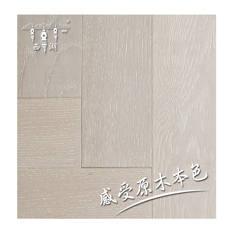 西湖地板北欧原木设计师橡木人字拼实木地板多层地暖地热厂家直销在类目 家装主材, 地板, 实木复合地板中 - 来自Buy2taobao.com提供专业的淘宝代购服务