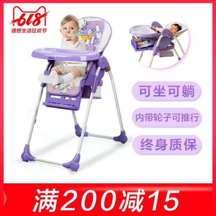 Smarter multi-function Baby Chair children Dining chair baby Having dinner dining table and chairin the Diapers/Care/Feeding/Push lathe , Crib/Crib/Cradle/Chair , Chair category - from Buy2taobao.com to provide professional Taobao agent buy service