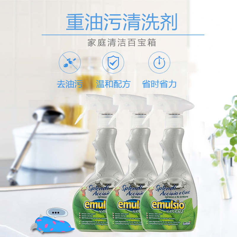 意大利疏得乐厨房强效万能油污净375ml|ruв категории туалетные чище/санитарно - гигиенических салфеток/бумага/Ароматерапия, семейной среды уборщиков, нефть чище - от Buy2taobao.com для оказания профессиональной услуги покупки агента Taobao