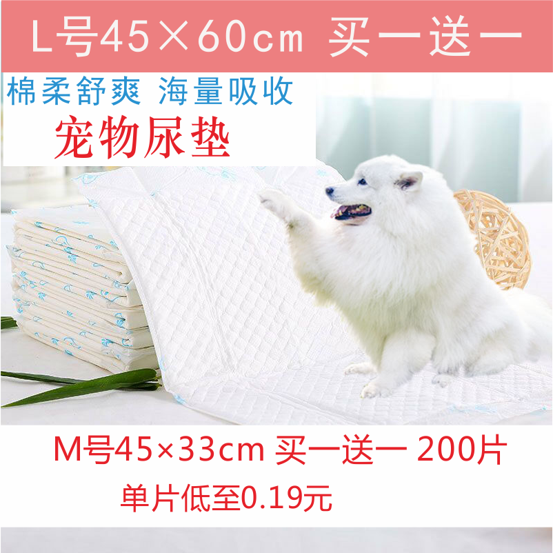 狗狗猫兔子尿垫龙猫荷兰猪隔尿垫幼犬刺猬尿片吸水纸尿布小宠厕所|ruв категории животное/Животное питание и принадлежностей, кошка/собака красоты уборки, подгузник/Мочи колодка/колодка - от Buy2taobao.com для оказания профессиональной услуги покупки агента Taobao