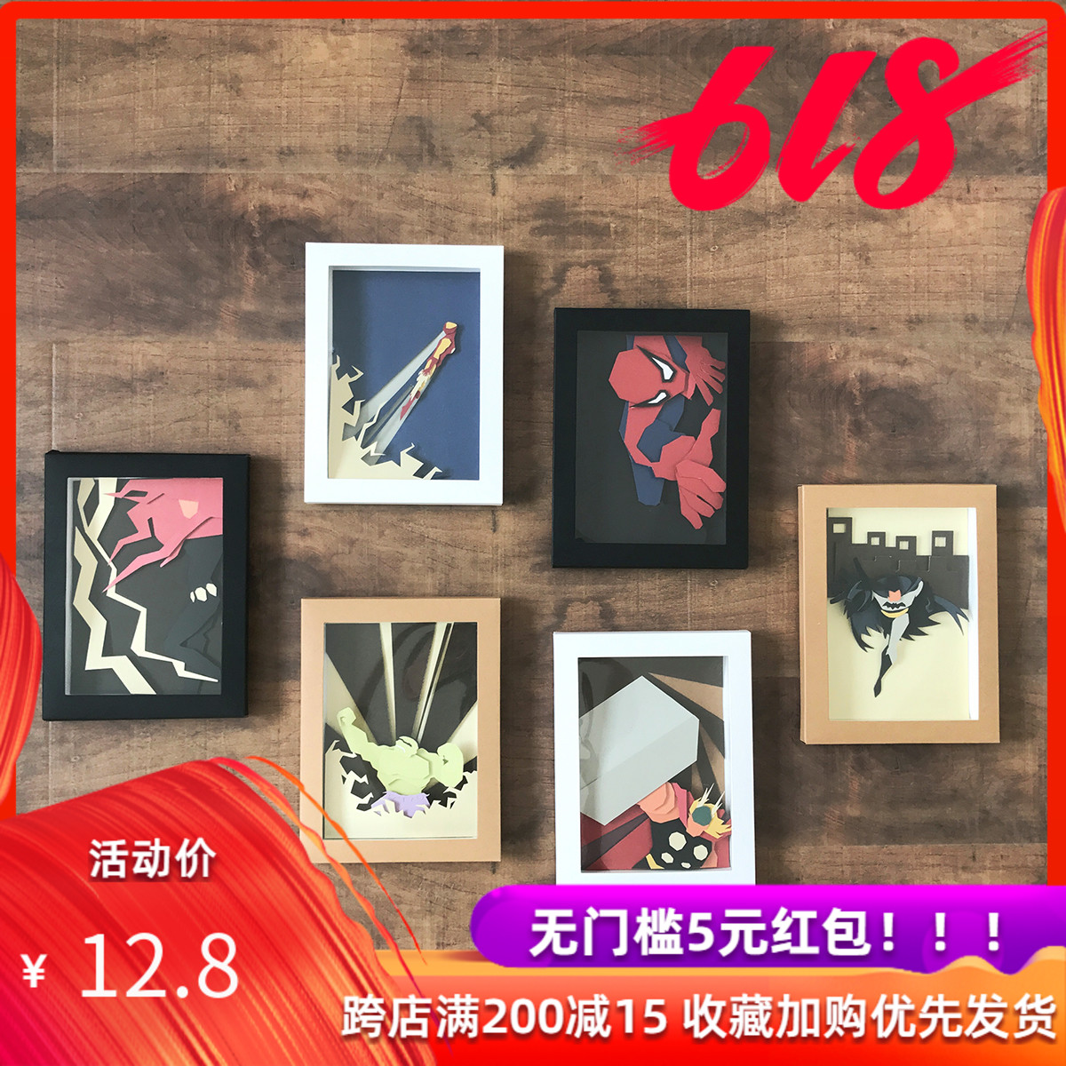 复仇联盟艺术创意礼物手工拼贴画儿童益智diy拼图材料包立体相|msdalam kategori Toy/bayi/teka-teki/blok bangunan/model, Buatan tangan/DIY kreatif, buatan tangan lain - dari Buy2taobao.com untuk memberikan perkhidmatan ejen Taobao profesional membeli