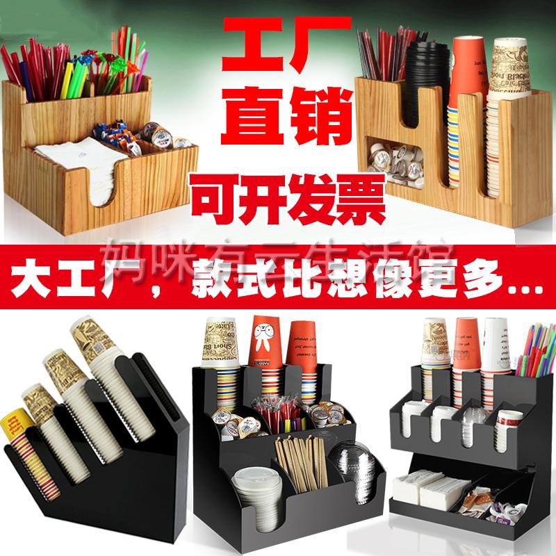 奶茶店必备用品一次性杯子架子置物架餐桌收纳神器桌面水杯架壁挂在类目 餐饮具, 咖啡器具, 配套器具中 - 来自Buy2taobao.com提供专业的淘宝代购服务