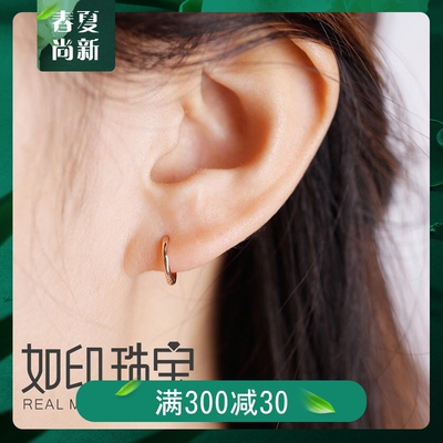 18K金耳环男女款气质耳扣迷你玫瑰金耳饰白金耳骨环简约单小耳圈