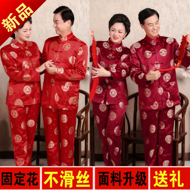 New products Middle and old age National Costume Women's wear birthday Golden Longevity spring and autumn lovers Tang costume suit full dress HHN6in the Women's clothing/Boutique , Costume/National costume/Stage costumes , Costume/Chinese clothing , Jacket category - from Buy2taobao.com to provide professional Taobao agent buy service