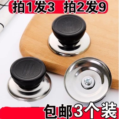 Lid handle Jarhead parts General fund Top Hat old-fashioned Top Beads Glass lid Handle steamerin the Kitchen/Cooking utensils , Cooking utensils , Other category - from Buy2taobao.com to provide professional Taobao agent buy service