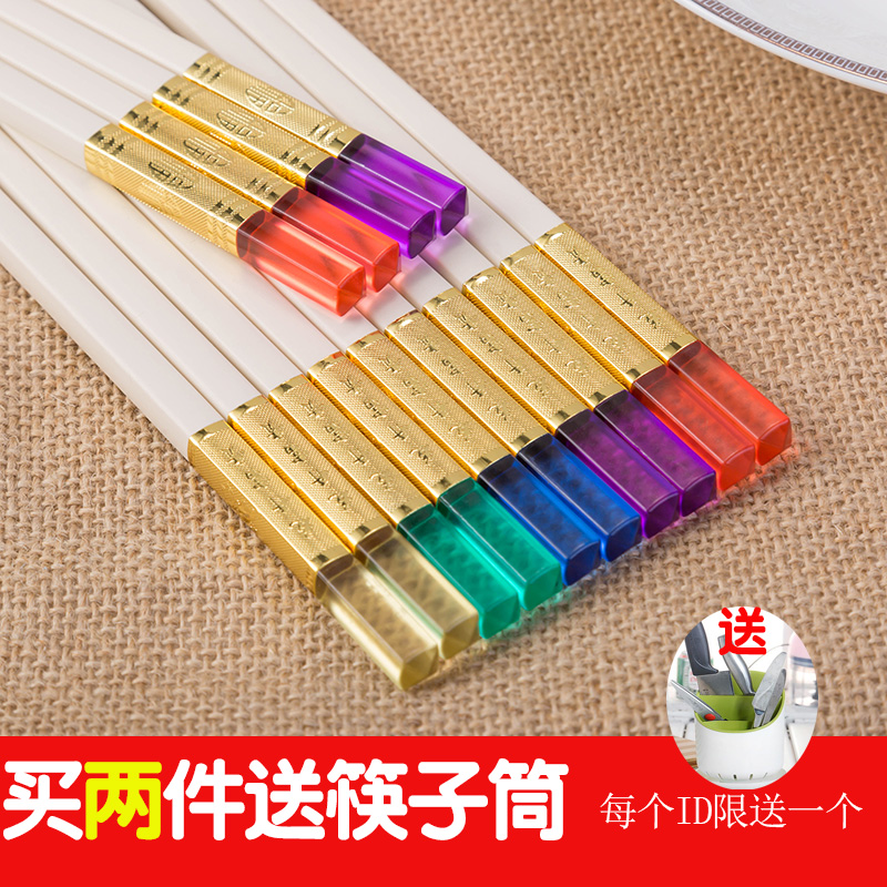 芙洛雅合金筷子高档快子家用防滑不发霉个性仿骨瓷象牙5双套装|msdalam kategori pinggan mangkuk, pinggan mangkuk, penyepit - dari Buy2taobao.com untuk memberikan perkhidmatan ejen Taobao profesional membeli