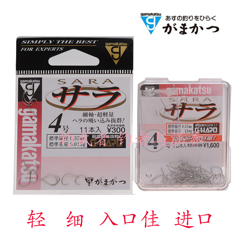 Gamakatsu伽玛卡兹鱼钩 日本原装进口无倒刺袖钩66062鲫鱼钩66322|ruв категории открытый/альпинизм/в поход/Поездки товаров, Рыбалка оборудования, крючок - от Buy2taobao.com для оказания профессиональной услуги покупки агента Taobao