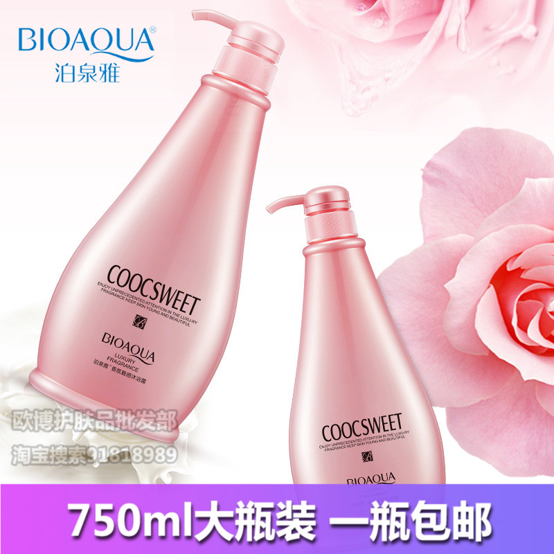 正品香氛沐浴露乳女士補水學生全身清潔持久留香型大瓶家庭裝批發在類目 洗護清潔劑/衛生巾/紙/香薰, 洗髮沐浴/個人清潔, 身體清潔, 沐浴露中 - 來自Buy2taobao.com提供專業的淘寶代購服務