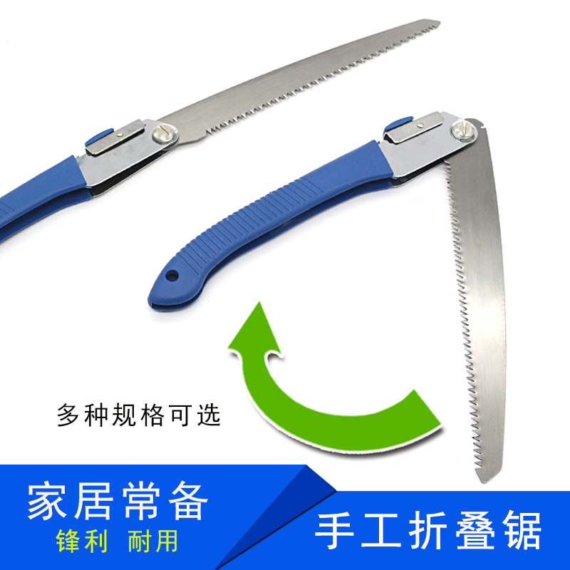 手工DIY模型建筑工具 模型制作工具 折叠模型锯子 切割器 包邮在类目 模玩/动漫/周边/cos/桌游, 模型制作工具/辅料耗材中 - 来自Buy2taobao.com提供专业的淘宝代购服务